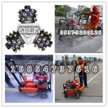 不用戴口罩的手推式熱熔標(biāo)線去除機(jī)，熱熔舊線清除機(jī)