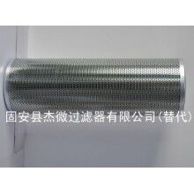 替代賀德克濾芯0500D010BH3HC價格【杰微】