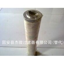 優(yōu)質0630DN006BHHC替代賀德克液壓濾芯【杰微】