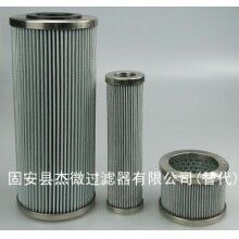 優(yōu)質0660D025W替代賀德克液壓濾芯【杰微】