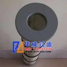 電火花切割機(jī)除塵過濾器濾芯廠家定做【華威】