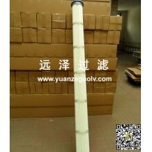 1.2米高覆膜除塵濾芯品質(zhì)價(jià)格保證【遠(yuǎn)澤】