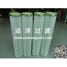 混凝土除塵器濾芯加工定做廠家【遠(yuǎn)澤】