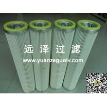 混凝土除塵器濾芯規(guī)格型號齊全【遠(yuǎn)澤】