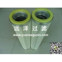 攪拌樓威爾姆除塵器濾芯規(guī)格型號齊全【遠(yuǎn)澤】