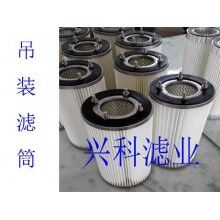 清掃車除塵濾芯加工新品[興科]