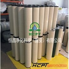 過濾精度高天津JLX-120x400聚結(jié)濾芯生產(chǎn)廠家