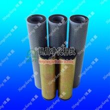 2600R010BN4HC/-V-B4-KE50風電齒輪箱濾芯供應商