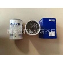 替代沃爾沃油水分離器濾芯20514654過(guò)濾效果好[精誠(chéng)]