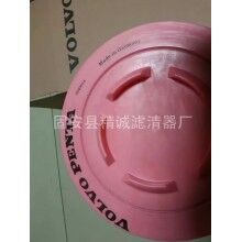 替代沃爾沃空氣濾芯3840034價(jià)格實(shí)惠[精誠(chéng)]