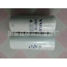 替代沃爾沃液壓油濾芯43927185良好口碑[精誠(chéng)]
