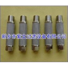 燒結(jié)濾芯
