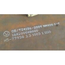 S275JR圓鋼 S275JR鋼板 S275JR角鋼現貨