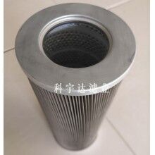 汽輪機濾芯C13-110×160A10應(yīng)用范圍廣泛[科宇達]