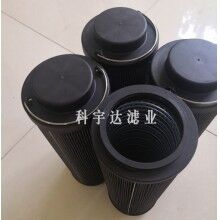 汽輪機濾芯LXY143×444/80(0240)型號多種多樣[科宇達]
