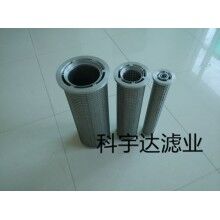 過濾效果顯著汽輪機濾芯LY38/25[科宇達]