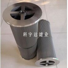 汽輪機濾芯LY-38/25w廠家供應(yīng)信譽保證[科宇達]