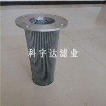 質(zhì)量上乘稀油站濾芯NXQ-125 NXQ-200[科宇達]