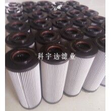 AD1E101-01D03V/-WF電廠系統(tǒng)回油濾芯可信賴[科宇達]