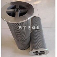汽輪機濾芯LY-38/25W提高潔凈度_科宇達