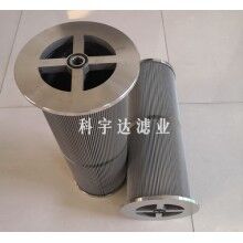 汽輪機濾芯2-5685-9158-99使用時間長_科宇達