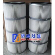 噴涂粉末回收除塵濾芯廠家定做【華威】