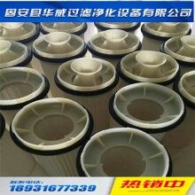 替代唐納森P812160空氣濾芯現(xiàn)貨銷售【華威】