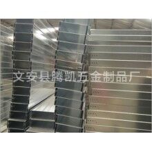 廊坊槽式防火電纜橋架應用范圍廣泛_騰凱