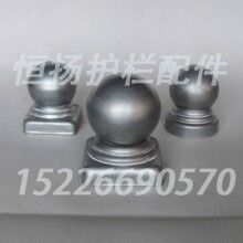 40圓柱頭帶座圓球護(hù)欄球座隔離欄配件廠家{恒揚(yáng)}