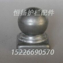 30方?jīng)_壓柱頭方管裝飾帽空心球形件護(hù)欄球座{恒揚(yáng)}