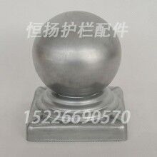 80方鐵柱頭護欄球座廠家鍍鋅鐵皮柱頭廠家（恒揚）