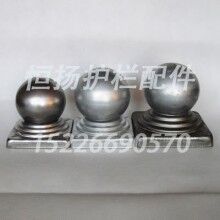 80圓圍欄球頭鐵欄桿蓋帽鐵柱頭廠家護欄球頭（恒揚）