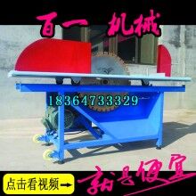 現(xiàn)貨百一電動切磚機(jī) 加氣塊切割機(jī) 臺式切磚機(jī)