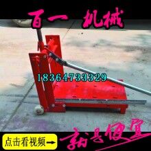 百一制造手動切割機(jī) 手動加氣磚切割機(jī) 切割機(jī)