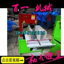 立式環(huán)保切磚機 鋸條環(huán)保切磚機 新型電動切磚機大量現(xiàn)貨