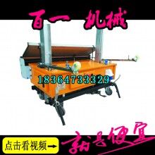 百一生產(chǎn)全自動抹墻機(jī) 多功能自動抹墻機(jī) 自動抹灰機(jī)