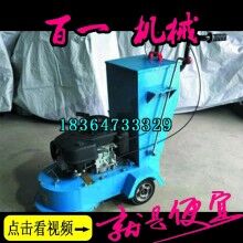 路標去除機 路標除線機 路面除線機 路標清除機百一制造