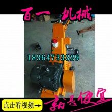 自行走式銑刨機 重型銑刨機 電動銑刨機百一制造