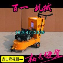  汽油路面標線機 寬度可調的劃線機 停車位劃線機