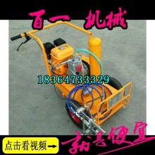 手推式冷噴劃線機 路面標線機 汽油路面標線機