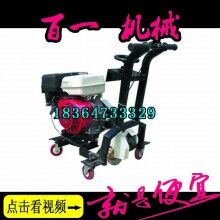  汽油馬路擴縫機 瀝青修路開槽機 小型開槽機
