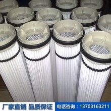 工業(yè)除塵濾筒廠(chǎng)家直銷(xiāo)除塵濾芯拋丸機(jī)噴塑涂裝噴砂房濾筒濾桶