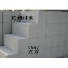 混凝土砌塊設(shè)備