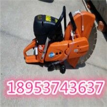 送易損件！手提式汽油切割機(jī) 砂輪片消防鋸