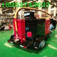 驚喜來(lái)報(bào)道！60L瀝青路面灌縫機(jī) 高速路道路瀝青修補(bǔ)機(jī)