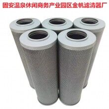 FAX-40×30黎明液壓油濾芯源頭廠家