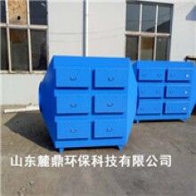 青島活性炭吸附箱/ 抽屜式活性碳環(huán)保箱-價(jià)格-型號(hào)及參數(shù)