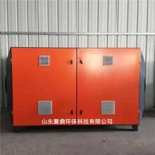 蕪湖uv光解廢氣處理裝置圖片 _環(huán)保專(zhuān)注 _專(zhuān)業(yè)廠(chǎng)家