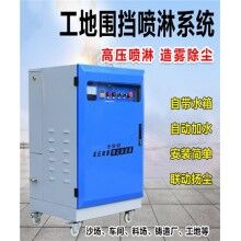 辛集1000米圍擋噴淋