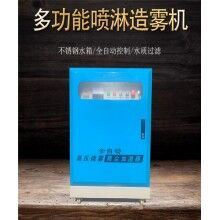 工地圍擋噴淋系統(tǒng)標(biāo)準(zhǔn)